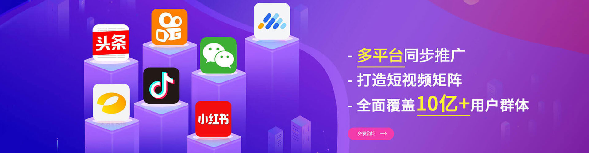 湖州百度推广费用
